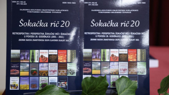 sokackaric