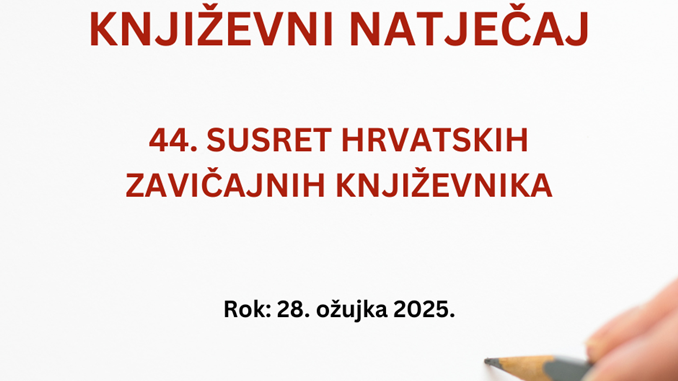 KNJIZEVNI_NATJECAJ_2025.